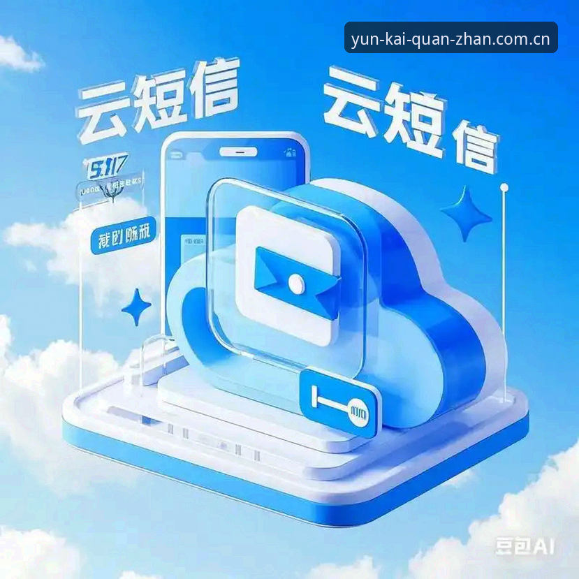 云开全站最新版下载必备：从安装到实战的全流程实用指南